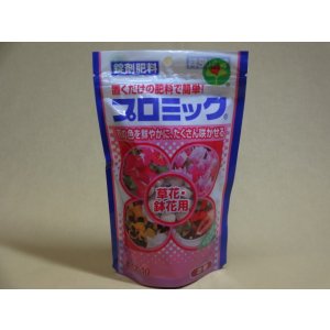画像1: プロミック 草花・鉢花用 350g