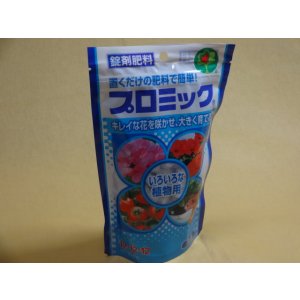 画像1: プロミック いろいろな植物用 350g