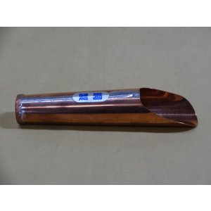 画像1: 手作り銅製小品用土入れ(小)