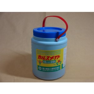 画像1: カルスメイト 1kg