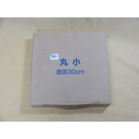 遍照台 丸小