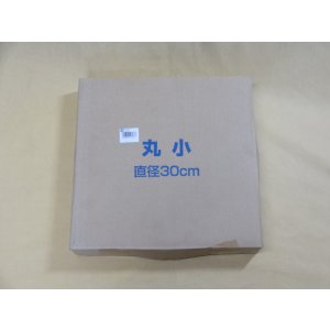 画像1: 遍照台 丸小