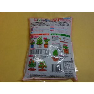 画像2: 新醗酵油かす600g(小粒)