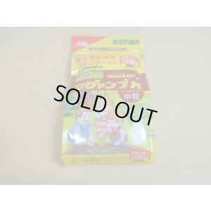 画像1: マグァンプK 中粒(600g)