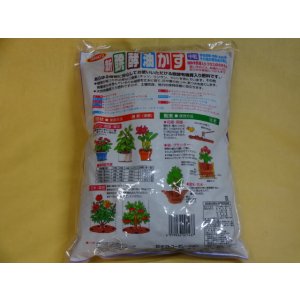 画像2: 新醗酵油かす2.5kg(中粒)
