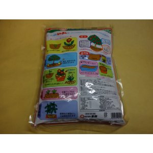 画像2: リン・カリ肥料 2kg(粒状)
