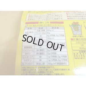 画像2: マグァンプK 中粒(600g)