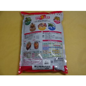 画像2: ボカシ バラの肥料 2kg(顆粒)