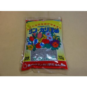 画像1: リン・カリ肥料 700g(粒状)