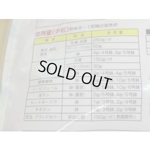画像2: マグァンプK 中粒(3kg)
