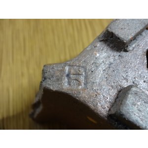 画像4: 合せ鉢/5号/焼〆