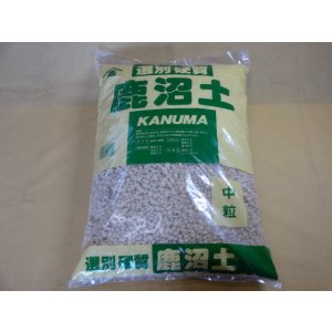 画像1: 選別硬質鹿沼土 中粒(2L)
