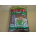 画像1: 選別桐生砂 中粒(2L) (1)
