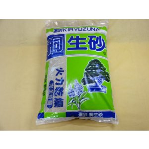 画像1: 選別桐生砂 微粒(2L)