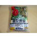 画像1: 固形骨粉 2.5kg (1)