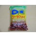 画像1: コーランネオ 1kg(粉末) (1)