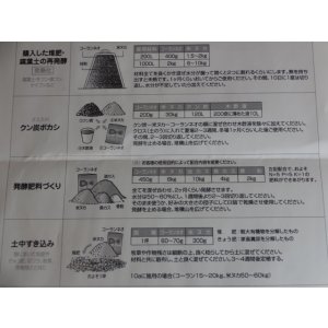 画像3: コーランネオ 1kg(粉末)