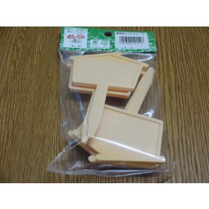 画像2: 屋根型ラベル(大)/5枚入