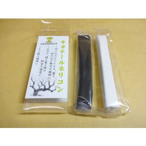 画像2: キヨナール ネリコン(100g)