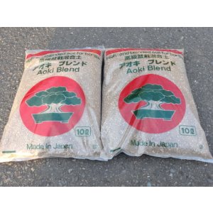 画像1: 高級盆栽用土・アオキブレンド 小粒(10L 2入)