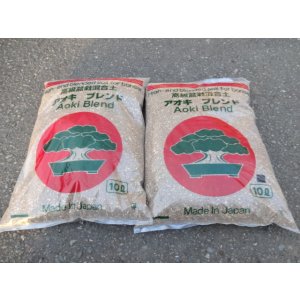 画像1: 高級盆栽用土・アオキブレンド 小粒(10L 2入)