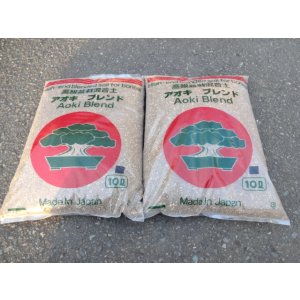 画像1: 高級盆栽用土・アオキブレンド 小粒(10L 2入)