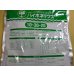 画像2: プロフェッショナルハイポネックス 10-30-20 2kg (2)