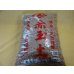 画像1: 赤玉土 大粒(2L) (1)