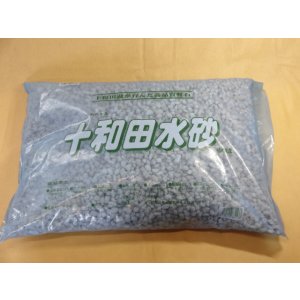 画像1: 十和田水砂 中粒(15L)