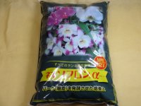 ネオソフロンa M粒(12L)