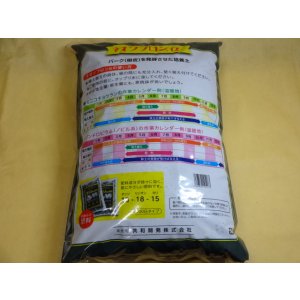 画像2: ネオソフロンa M粒(12L)