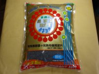 超醗酵油かす おまかせ2.5kg(顆粒)