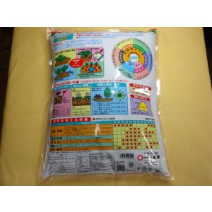 画像2: 超醗酵油かす おまかせ2.5kg(顆粒)