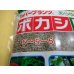 画像2: ボカシ肥料 小粒 2kg (2)