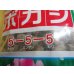 画像2: ボカシ肥料 中粒 5kg (2)