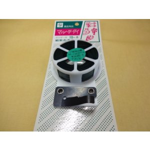 画像1: マルチタイ カッター付 10m巻 緑