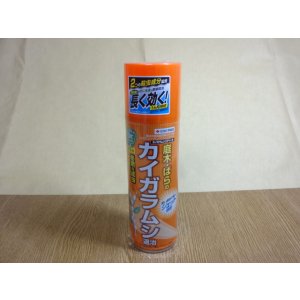 画像1: カイガラムシエアゾール 480ml