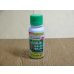 画像1: サンヨール乳剤 100ml (1)