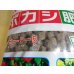 画像2: ボカシ肥料 大粒 10kg (2)