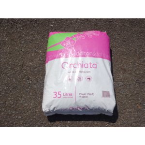 画像1: ニュージーランド産醗酵バーク M粒(35L)