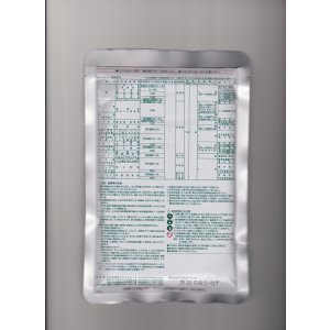 画像2: ホーマイ水和剤 100g