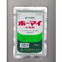 ホーマイ水和剤 100g