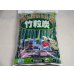 画像1: 竹粒炭 小粒(5L) (1)
