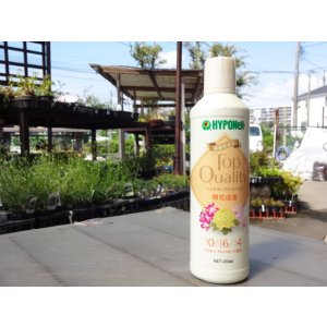 画像1: 開花促進専用液肥 450ml