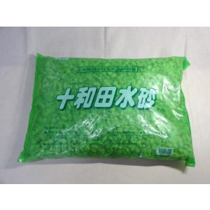 画像1: 十和田水砂 大粒(2L)