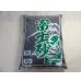 画像1: 富士砂 無選別(10L) (1)