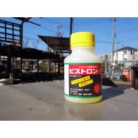 ウイルス消毒液剤 ビストロン-5 (220ml)