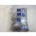 画像1: 朝明砂 大粒(12L) (1)