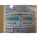 画像2: メネデール活力液肥(原液) 1L (2)