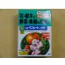 画像1: GFベンレート水和剤(0.5g×10袋入) (1)